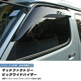 TOYOTA HIACE H100 series Wind deflectors Window Visor [100k-big-ds]