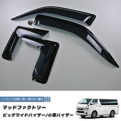 Hiace Commuter Ventury HIACE 200 series Weather guard and Side visor combo set [200k-big-kmd-ds]