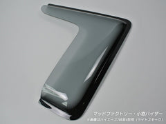 Hiace Commuter Ventury HIACE 200 series Wind deflectors for rear side window (*Sold by 1piece) [200k-kmd-ls-1p]