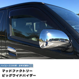 Hiace Commuter Ventury HIACE 200 series Wind deflectors Window Visor [200k-big-ds]