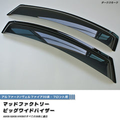 TOYOTA Alphard Vellfire AH30/AGH30 series Wind deflectors Window Visor [al30-big-ds]