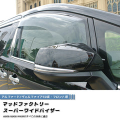 TOYOTA Alphard Vellfire AH30/AGH30 series Wind deflectors Window Visor [al30-spw-ls]