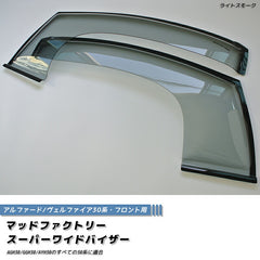 TOYOTA Alphard Vellfire AH30/AGH30 series Wind deflectors Window Visor [al30-spw-ls]