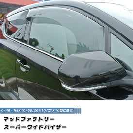 C-HR Wind deflectors Window Visor [chr-spw-ls]