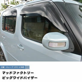 NISSAN CUBE Z11 / CUBE3 Wind deflectors Window Visor [cube11-big-ds]