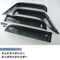 NISSAN CUBE Z11 / CUBE3 Wind deflectors Window Visor [cube11-big-ds]