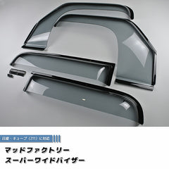 NISSAN CUBE Z11 / CUBE3 Wind deflectors Window Visor [cube11-spw-ls]