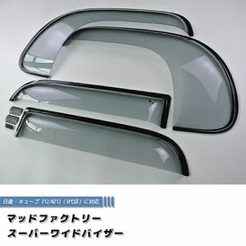 Nissan CUBE Z12 NZ12 Wind deflectors Window Visor [cube12-spw-ls]