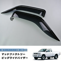 Nissan Frontier D22 (DUTSUN) Dark Smoke Wind deflectors Window Visor [d22-big-ds]