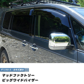 MITSUBISHI DELICA D5 Wind deflectors Window Visor [d5-big-ds]