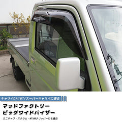 SUZUKI CARRY DA16T Japanese Kei Truck / Mini Truck Wind deflectors Window Visor [da16-big-ds]