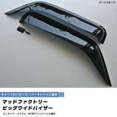 SUZUKI CARRY DA16T Japanese Kei Truck / Mini Truck Wind deflectors Window Visor [da16-big-ds]