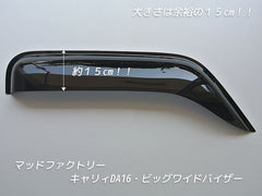 SUZUKI CARRY DA16T Japanese Kei Truck / Mini Truck Wind deflectors Window Visor [da16-big-ds]