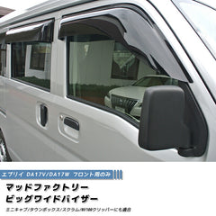 SUZUKI EVERY DA17V DA17W Japanese Kei Van / Mini Van  Japanese Kei Van Mini Van  [da17-big-ds]