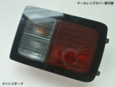 SUZUKI EVERY DA17V DA17W Japanese Kei Van / Mini Van  Tail Light Cover [da17-tail-ls]