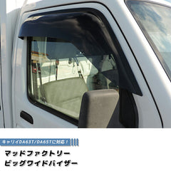 SUZUKI CARRY DA63T DA65T Wind deflectors Window Visor [da63-big-ds]