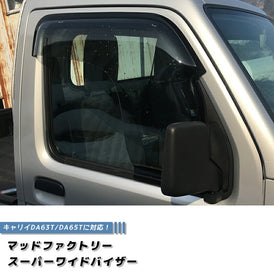 SUZUKI CARRY DA63T DA65T Wind deflectors Window Visor [da63-spw-ls]