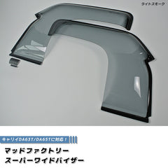 SUZUKI CARRY DA63T DA65T Wind deflectors Window Visor [da63-spw-ls]