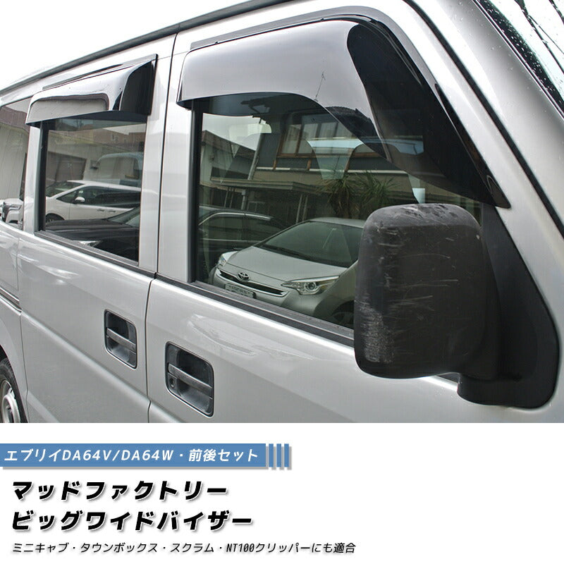 SUZUKI EVERY DA64V DA64W Japanese Kei Van / Mini Van Wind deflectors W –  MUD FACTORY