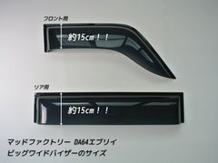 SUZUKI EVERY DA64V DA64W Japanese Kei Van / Mini Van  Wind deflectors Window Visor [da64-big-ds-4p]