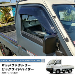 SUZUKI CARRY EVERY DC51T DD51T DE51V DF51V DL51 DM51 Japanese Kei Truck / Mini Truck Wind deflectors Window Visor [dc51-big-ds]