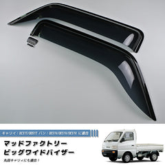 SUZUKI CARRY EVERY DC51T DD51T DE51V DF51V DL51 DM51 Japanese Kei Truck / Mini Truck Wind deflectors Window Visor [dc51-big-ds]