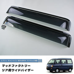 SUZUKI EVERY CARRY VAN (DE51V / DF51V) MAZDA CCRUM (DL51 / DM51) Dark Smoke Wind deflectors Window Visor [dc51-re-ds]