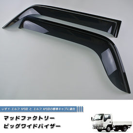 ISUZU ELF5 / ELF6 Wind deflectors Window Visor [elf5lw-big-ds]