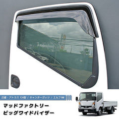 Nissan atlas F24 Misubishi Fuso Canter Guts Isuzu ELF100 Renault Maxity Japanese Truck Wind deflectors Window Visor [f24-big-ds]