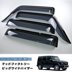 Mercedes-Benz G-Class w463a W465 (2018-present) Wind deflectors Window Visor [G400d-BIG-DS]