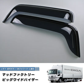 ISUZU GIGA 1set GEN / Forward 4th GEN Japanese Truck Wind deflectors Window Visor [GIGA1-BIG-DS]