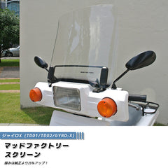 HONDA GYRO X (TD01 TD02) Windshield [gyrx-std-cl]