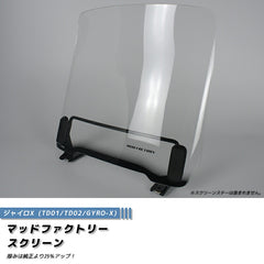 HONDA GYRO X (TD01 TD02) Windshield [gyrx-std-cl]