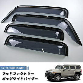 Hammer H3 / H3T /H3 Alpha Dark Smoke Wind deflectors Window Visor [H3-BIG-DS]