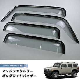 Hammer H3 / H3T /H3 Alpha Light Smoke Wind deflectors Window Visor [H3-BIG-LS]