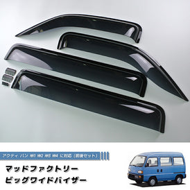 HONDA ACTY STREET HH1 HH2 HH3 HH4 Japanese Kei Van / Mini Van  Wind deflectors Window Visor [HA4-BIG-DS-4P]