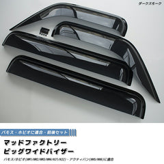 HONDA ACTY VAN HH5/HH6 VAMOS HOBIO Japanese Kei Van / Mini Van  Wind deflectors Window Visor [ha6-big-ds-4p]