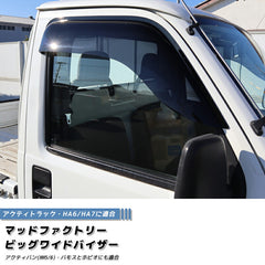 HONDA ACTY TRUCK HA6/HA7 Japanese Kei Truck / Mini Truck Wind deflectors Window Visor [ha6-big-ds]