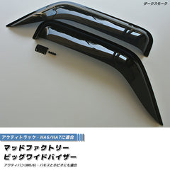 HONDA ACTY TRUCK HA6/HA7 Japanese Kei Truck / Mini Truck Wind deflectors Window Visor [ha6-big-ds]