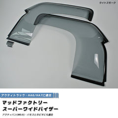 HONDA ACTY TRUCK HA6/HA7 Japanese Kei Truck / Mini Truck Wind deflectors Window Visor [ha6-spw-ls]