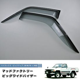 TOYOTA HILUX 4Runner 4th Gen N50 N60 N70 (Single Cab) / HILUX SURF N60 Dark Smoke Wind deflectors Window Visor [hero-big-ls]