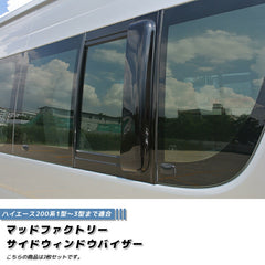 TOYOTA HIACE 200 Commuter Ventury Wind deflectors for rear side window (*Sold as 2pcs) [200k-2p]