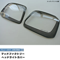 SUZUKI JIMNY JB23 JB33 JB43 Sierra Head Light Cover [jb-head-3d]