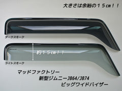 SUZUKI JIMNY JB64 JB64W JB74 JB74W Sierra Wind deflectors Window Visor [jb64-big-ds]