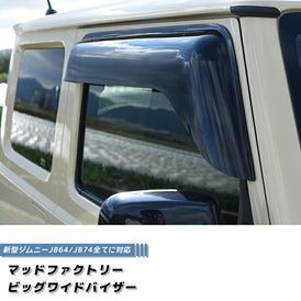 SUZUKI JIMNY JB64 JB64W JB74 JB74W Sierra Wind deflectors Window Visor [jb64-big-ds]