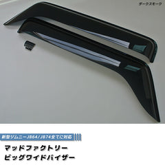 SUZUKI JIMNY JB64 JB64W JB74 JB74W Sierra Wind deflectors Window Visor [jb64-big-ds]