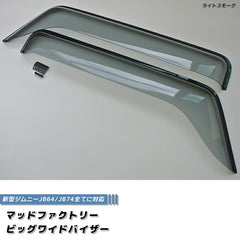 SUZUKI JIMNY JB64 JB64W JB74 JB74W Sierra Wind deflectors Window Visor [jb64-big-ls]