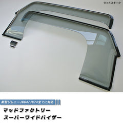 SUZUKI JIMNY JB64 JB64W JB74 JB74W Sierra Wind deflectors Window Visor [jb64-spw-ls]