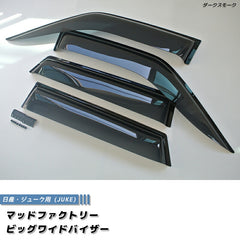 Nissan JUKE F15 NF15 YF15 Wind deflectors Window Visor [juke15-big-ds]