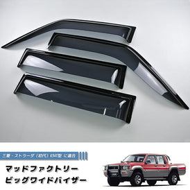 Mitsubishi Cyclone Colt L200 Mighty Max Strada (K00/K10/K20/K30) Dodge Ram 50 Dark Smoke Wind deflectors Window Visor [K34T-BIG-DS]